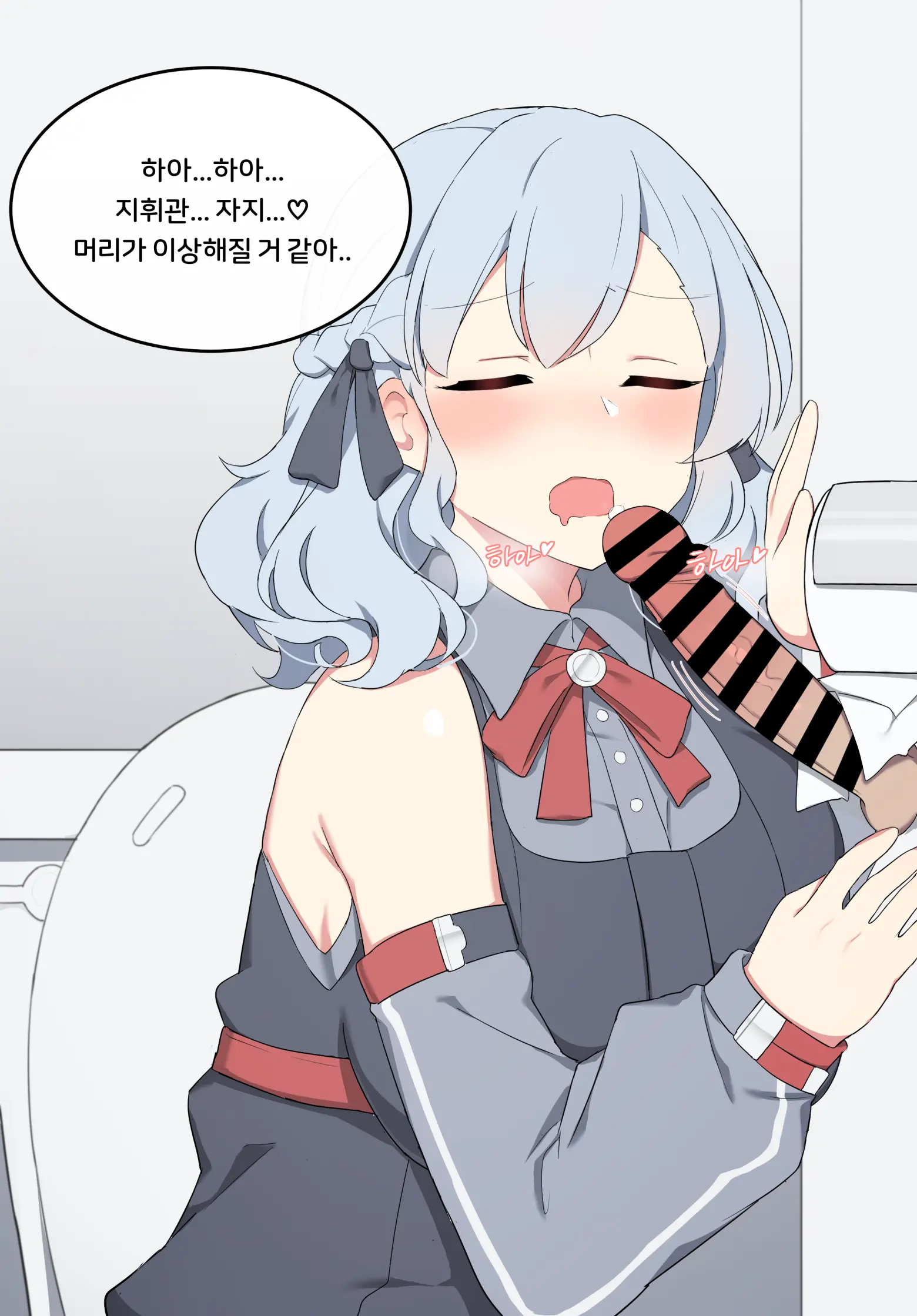 SPAS-12